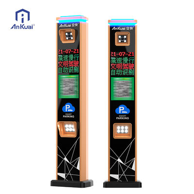 Κάμερα Αναγνώρισης Πινακίδων 500W με Ειδικό Chip και Αυτόματο Φωτισμό για Σύστημα Στάθμευσης LPR